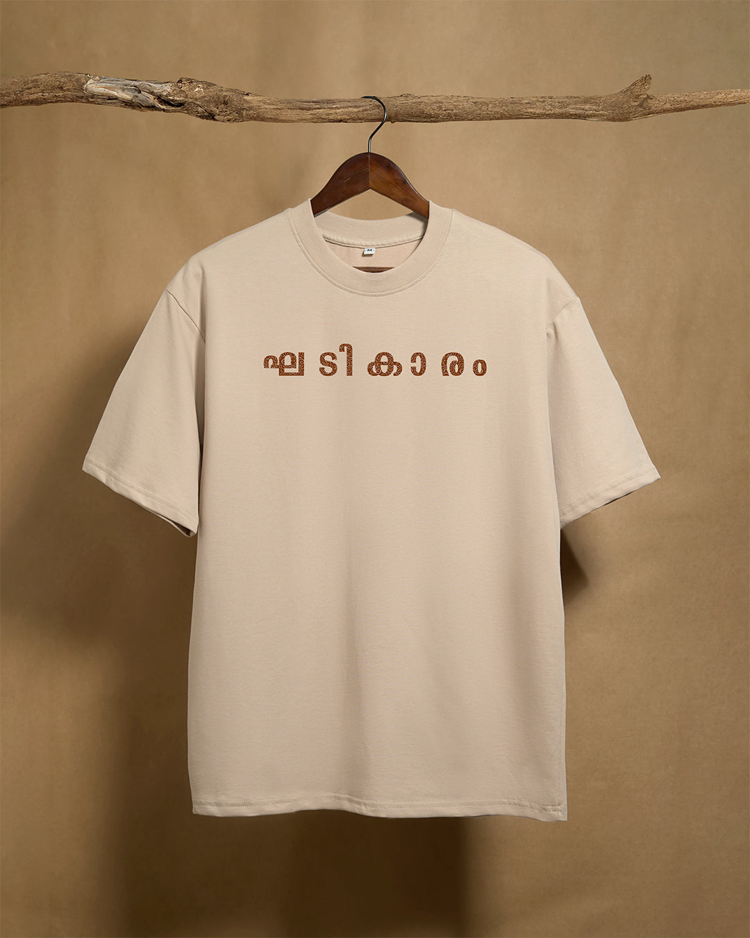 Beige unisex oversized T-shirt by Printrove, front view showing relaxed fit and 240GSM fabric for comfortable wear.