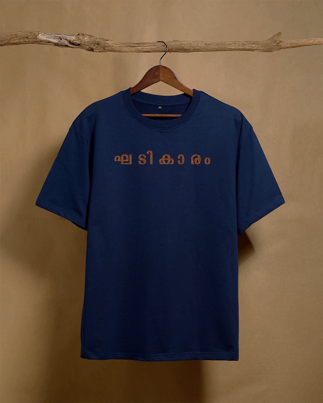 Navy blue Gadikaram unisex oversized T-shirt by Printrove, front view showcasing relaxed fit and 240GSM fabric.