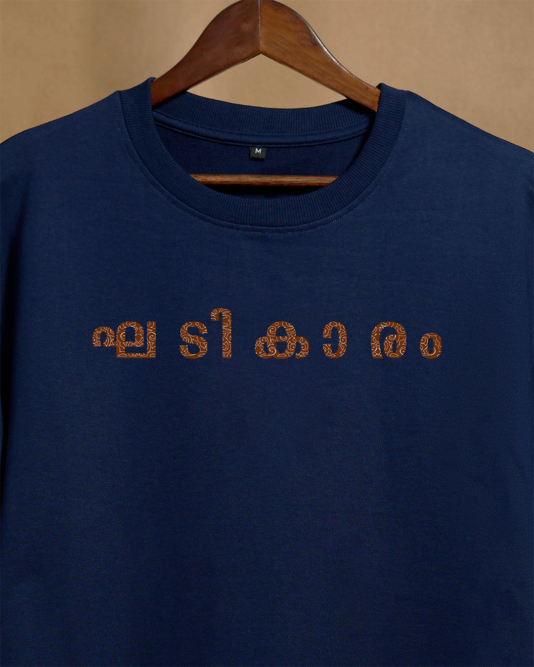 Close-up of Gadikaram navy blue unisex oversized T-shirt by Printrove, showing front design and soft 240GSM fabric.
