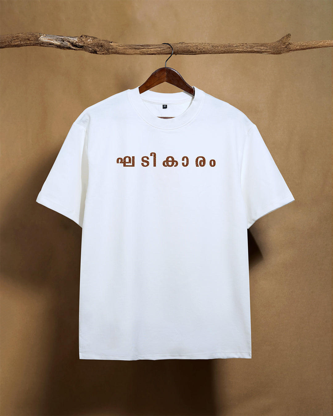 White Gadikaram unisex oversized T-shirt by Printrove, front view showing the relaxed fit and soft 240GSM fabric.