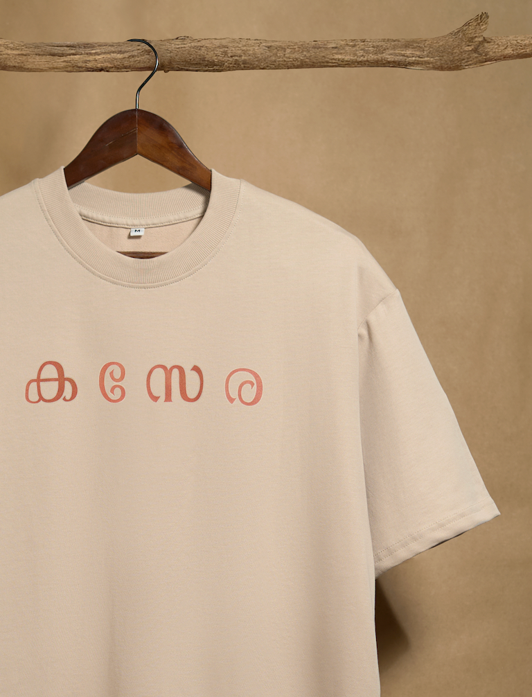 Kasera Beige Oversized T-shirt - Peyth