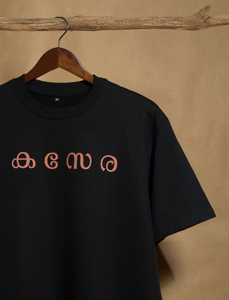 Kasera Black Oversized T-shirt - Peyth