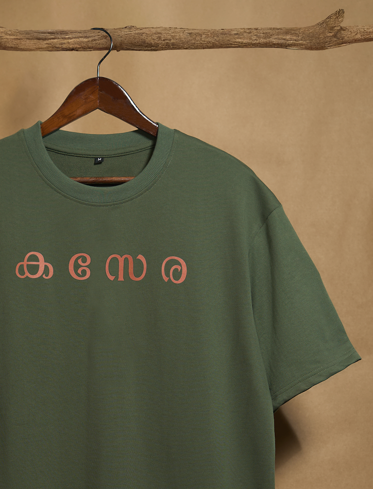 Kasera Forest Green Oversized T-shirt