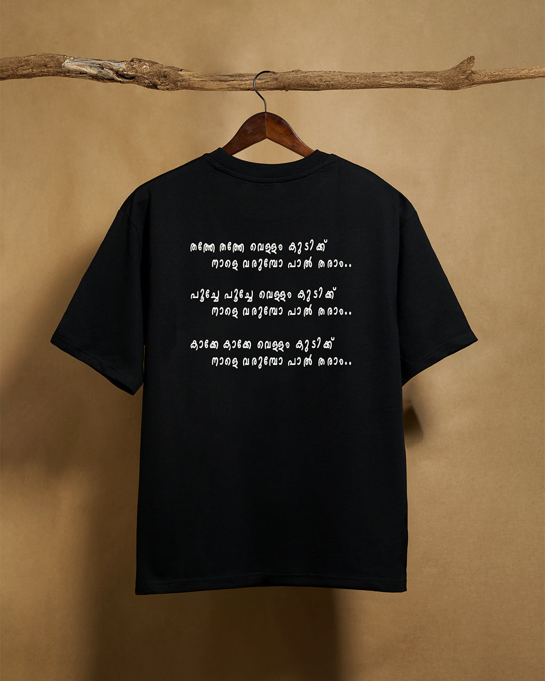 Slate Rhyme Black Oversized T-Shirt - Peyth