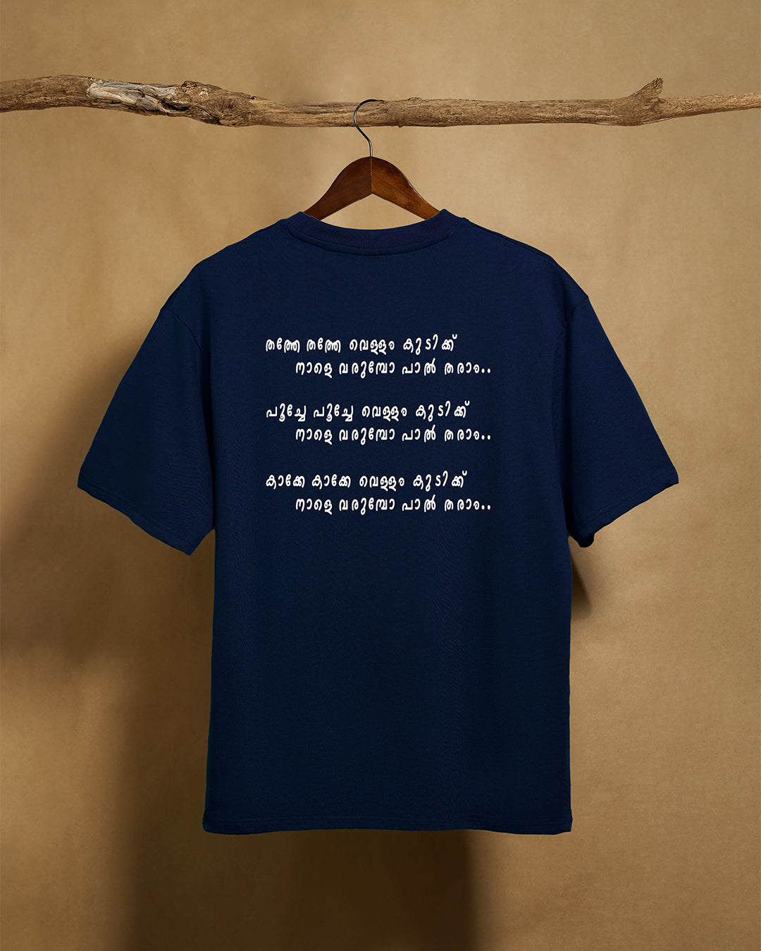 Slate Rhyme Navy Blue Oversized T-Shirt - Peyth