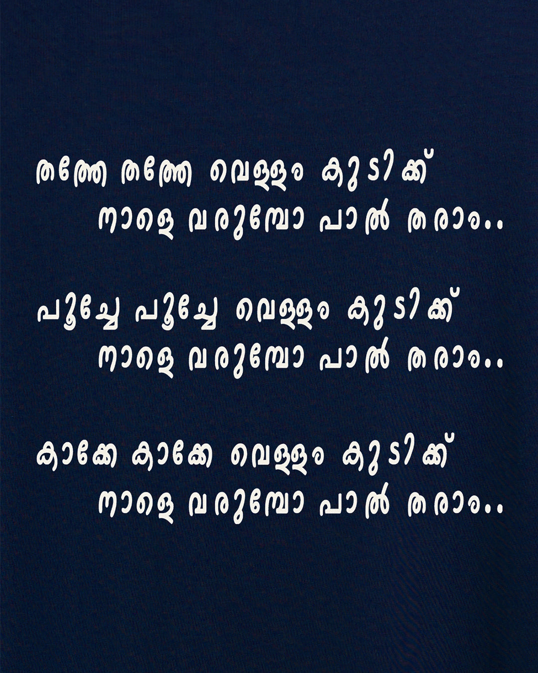 Slate Rhyme Navy Blue Oversized T-Shirt - Peyth