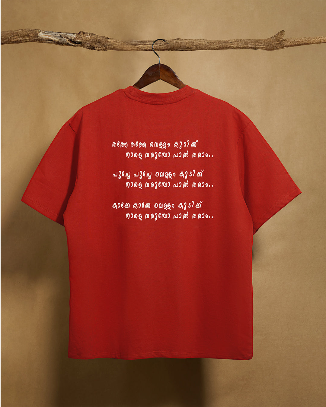 Slate Rhyme Brick Red Oversized T-Shirt