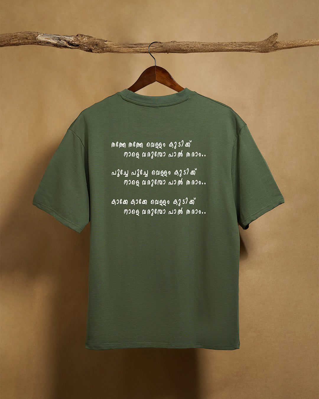 Slate Rhyme Forest Green Oversized T-Shirt - Peyth
