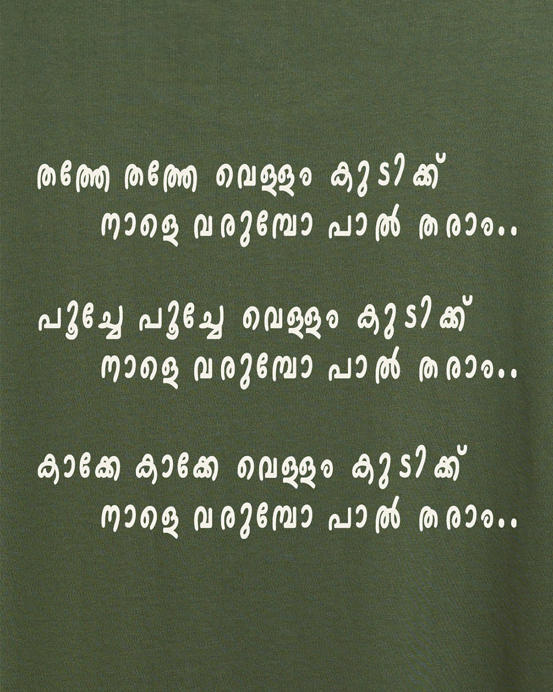 Slate Rhyme Forest Green Oversized T-Shirt - Peyth