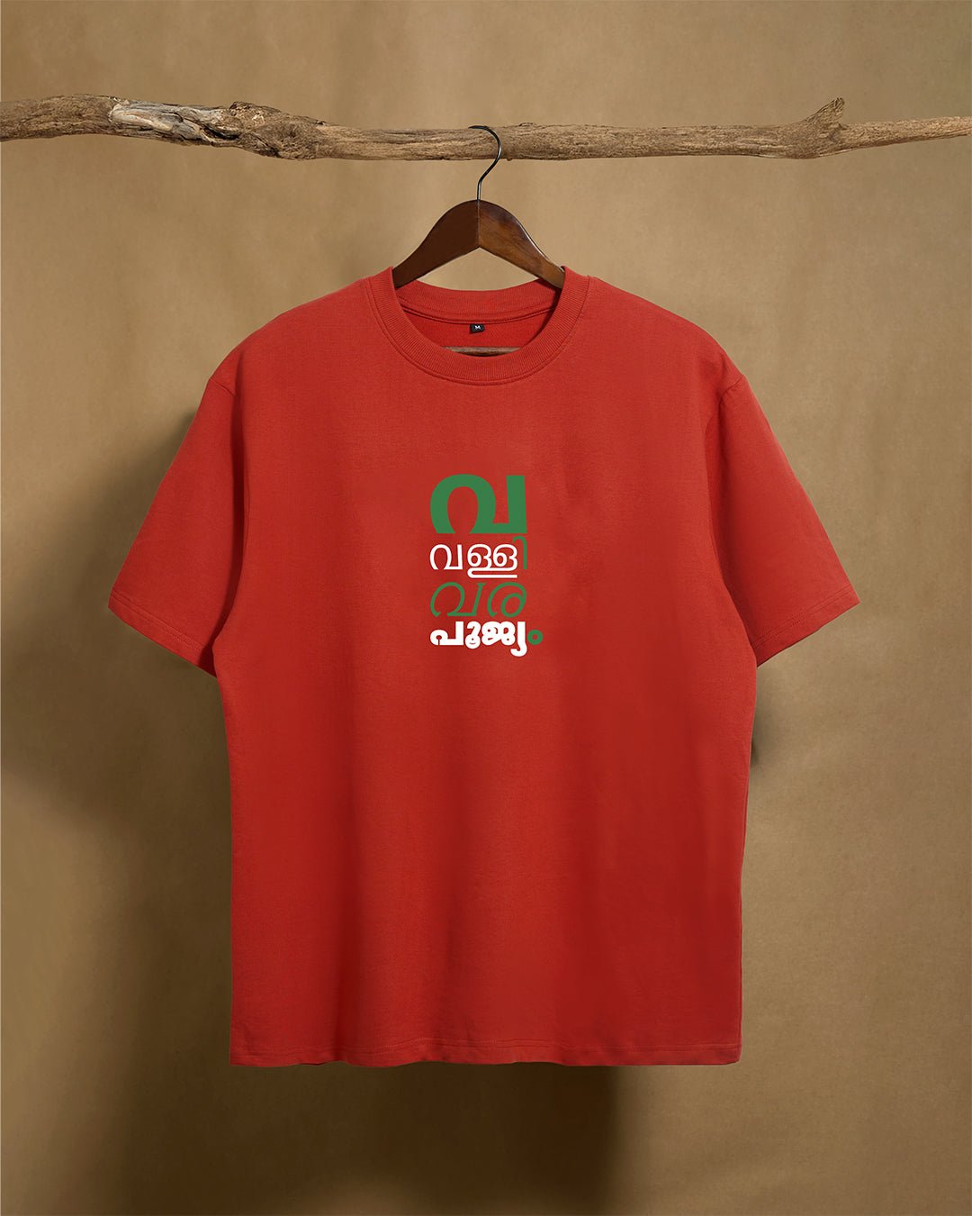 Vivaram Brick Red 240GSM Oversized T-shirt