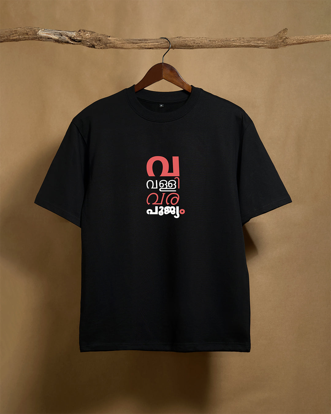 Vivaram Black 240GSM Oversized T-shirt