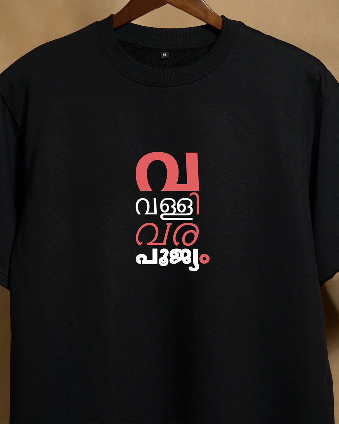 Vivaram Black 240GSM Oversized T-shirt