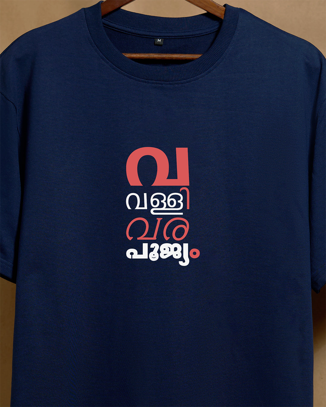 Vivaram Navy Blue 240GSM Oversized T-shirt